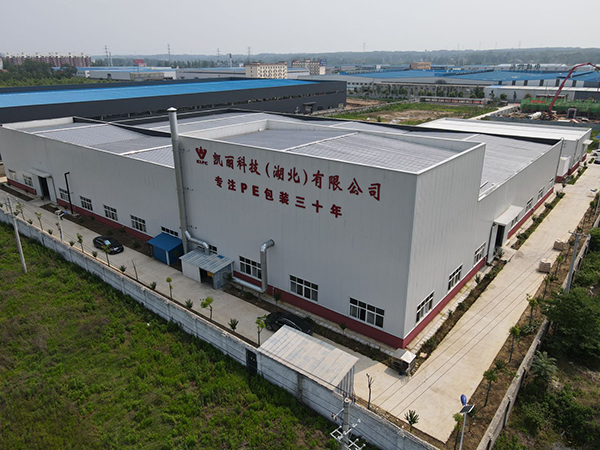 企业展示